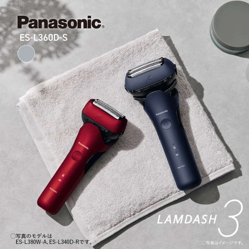 楽天市場】3/4 20:00〜 当店限定P7倍 × スーパーセール ◇Panasonic