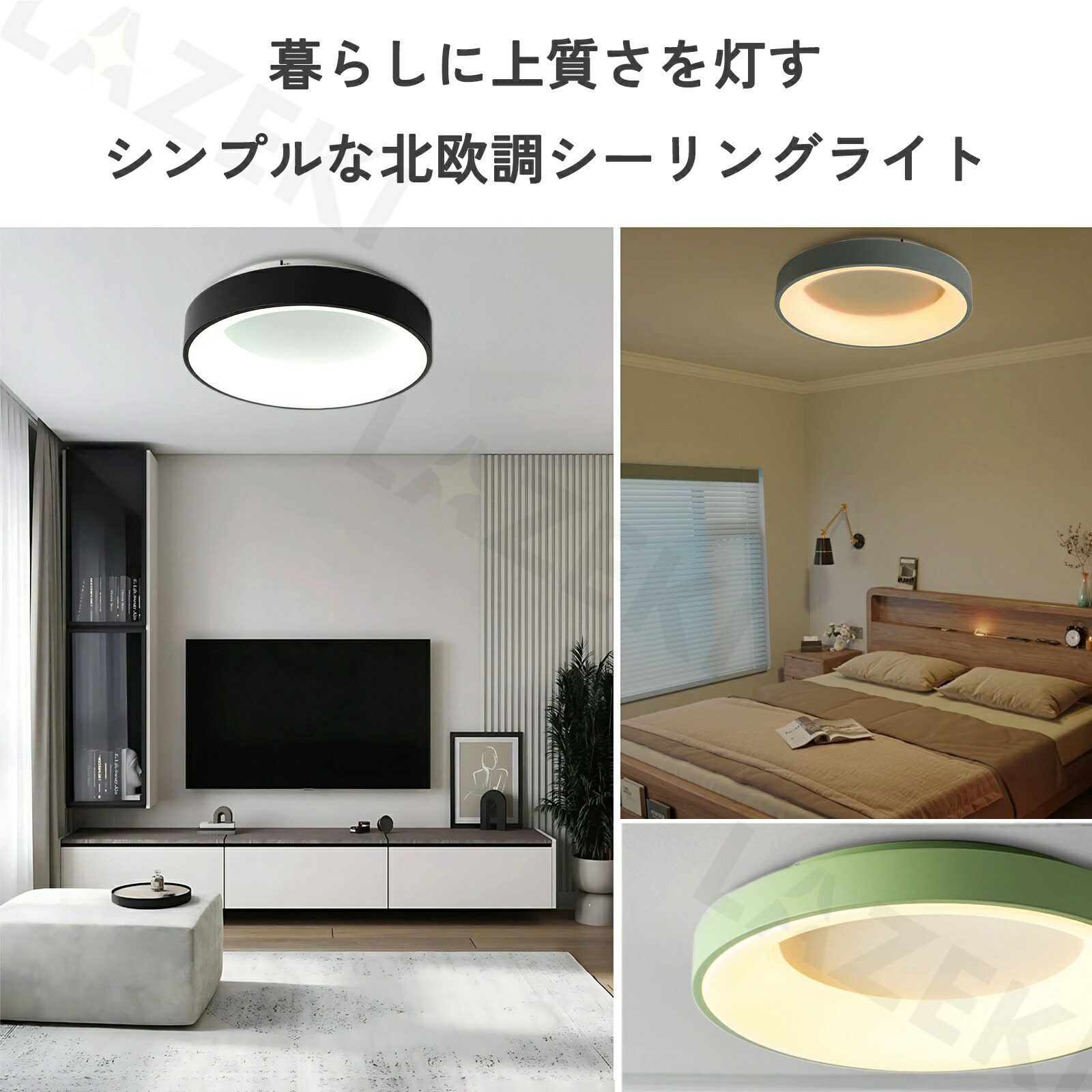 楽天市場】【スーパーSALE3/3 20時~50%以上OFF】【5年保証】シーリング