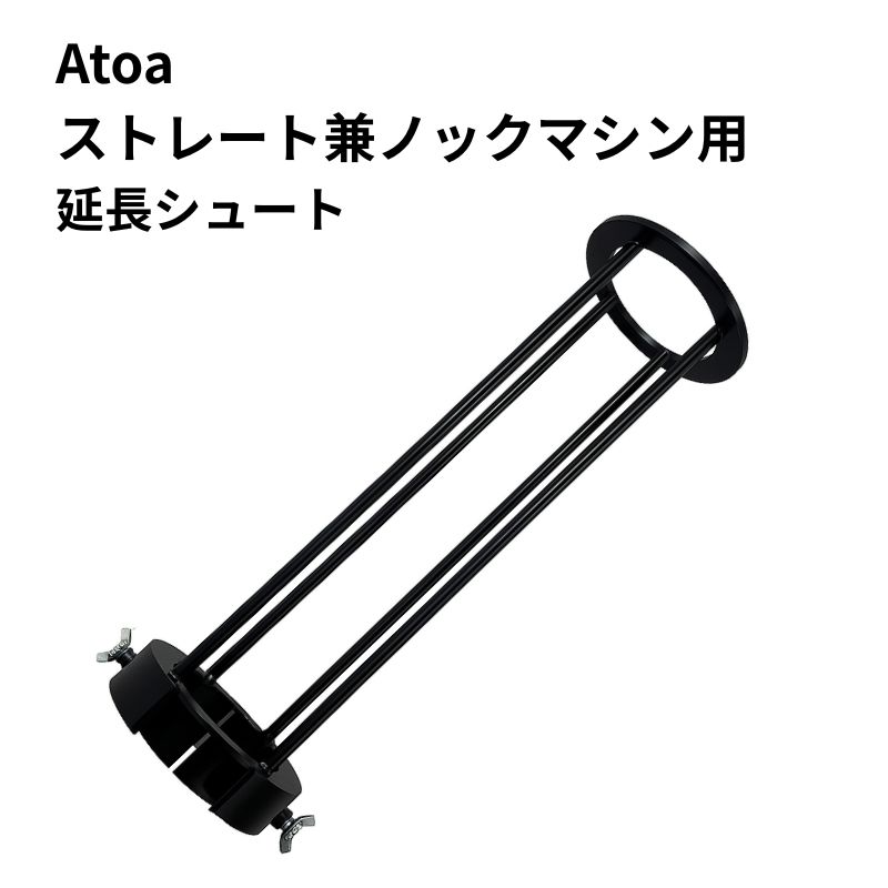 楽天市場】（製造元直送）ボルテカ・ソフトピッチングマシーン