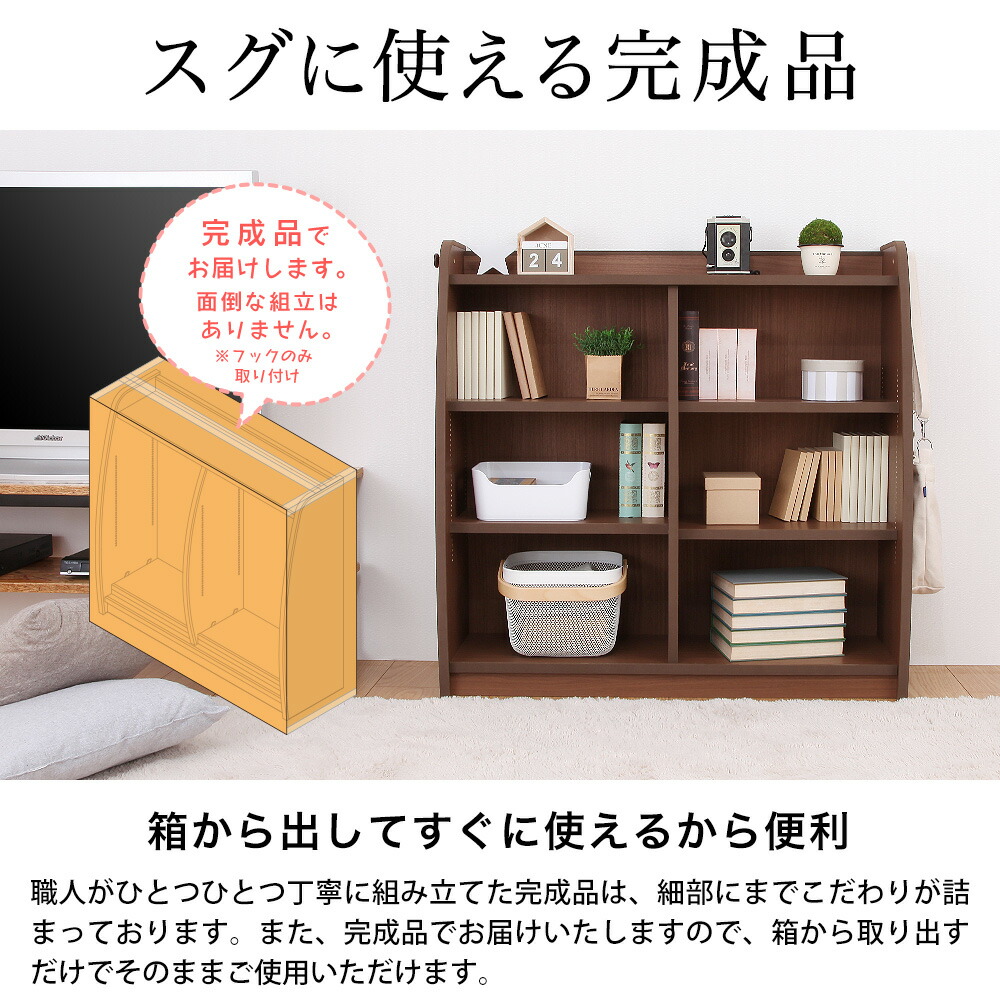 楽天市場】ブックシェルフ 幅93cm リヴル 1cmピッチ リビング 子供部屋