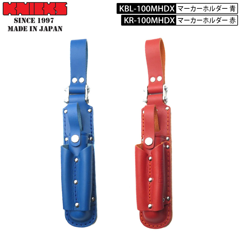 高レート 赤青マジック 調整パーツ付き 高レート 赤青マジック 調整