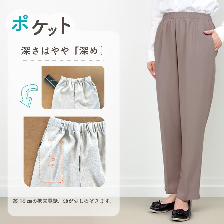 楽天市場】【夏物一番人気】【さらさら】【Sサイズ】【選べる股下58cm