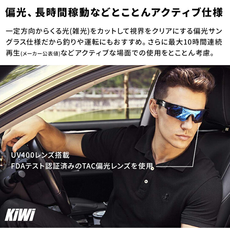 楽天市場】骨伝導ヘッドフォンサングラス KiwiSound(キウイサウンド