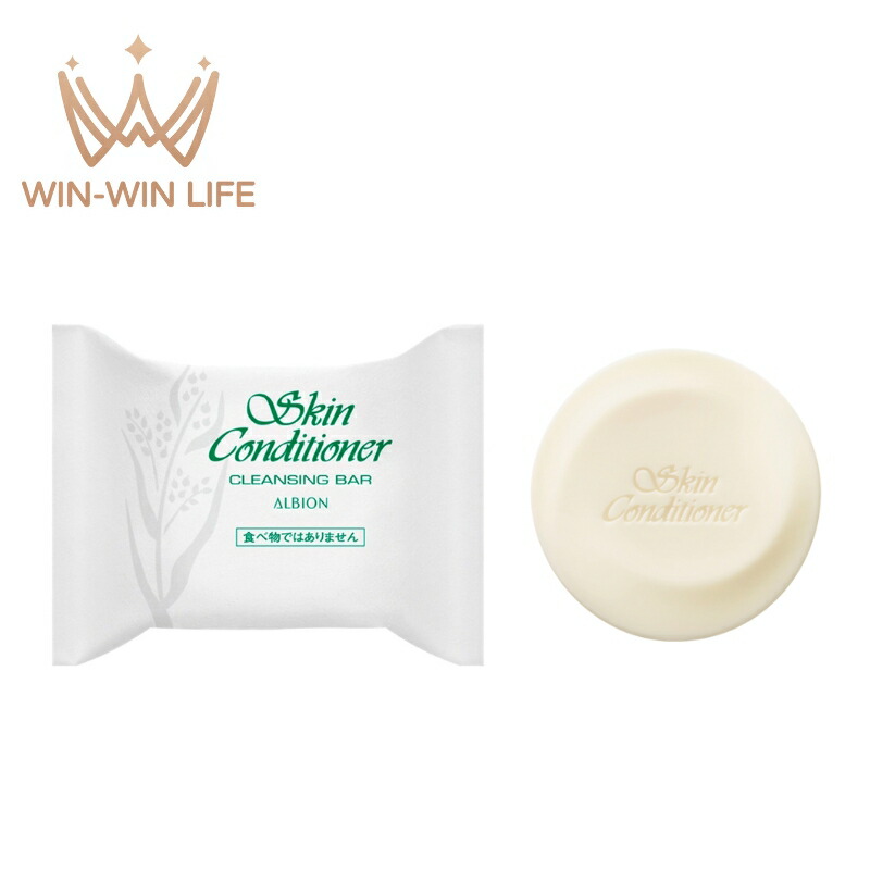楽天市場】アルビオン スキンコンディショナー クレンジングバー