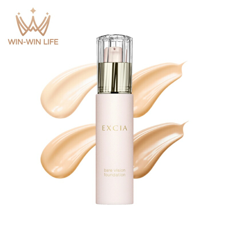 楽天市場】アルビオン エクシア ベアヴィジョン ファンデーション 全4