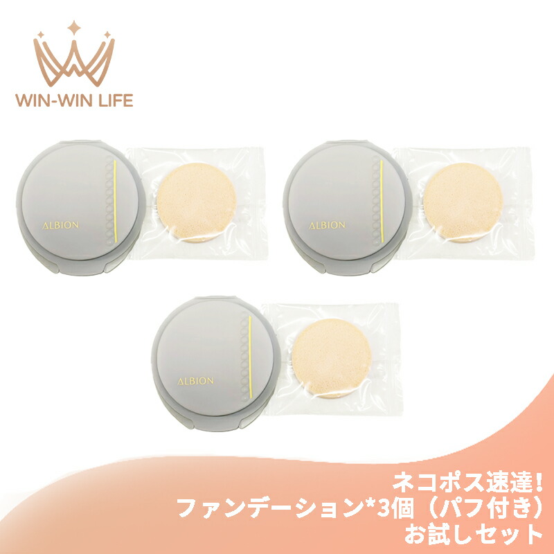 楽天市場】ネコポス速達！アルビオン スタジオ タフウェア ソリッド 3