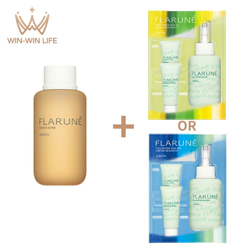 楽天市場】アルビオン フラルネ乳液（セット｜スキンケア）：美容