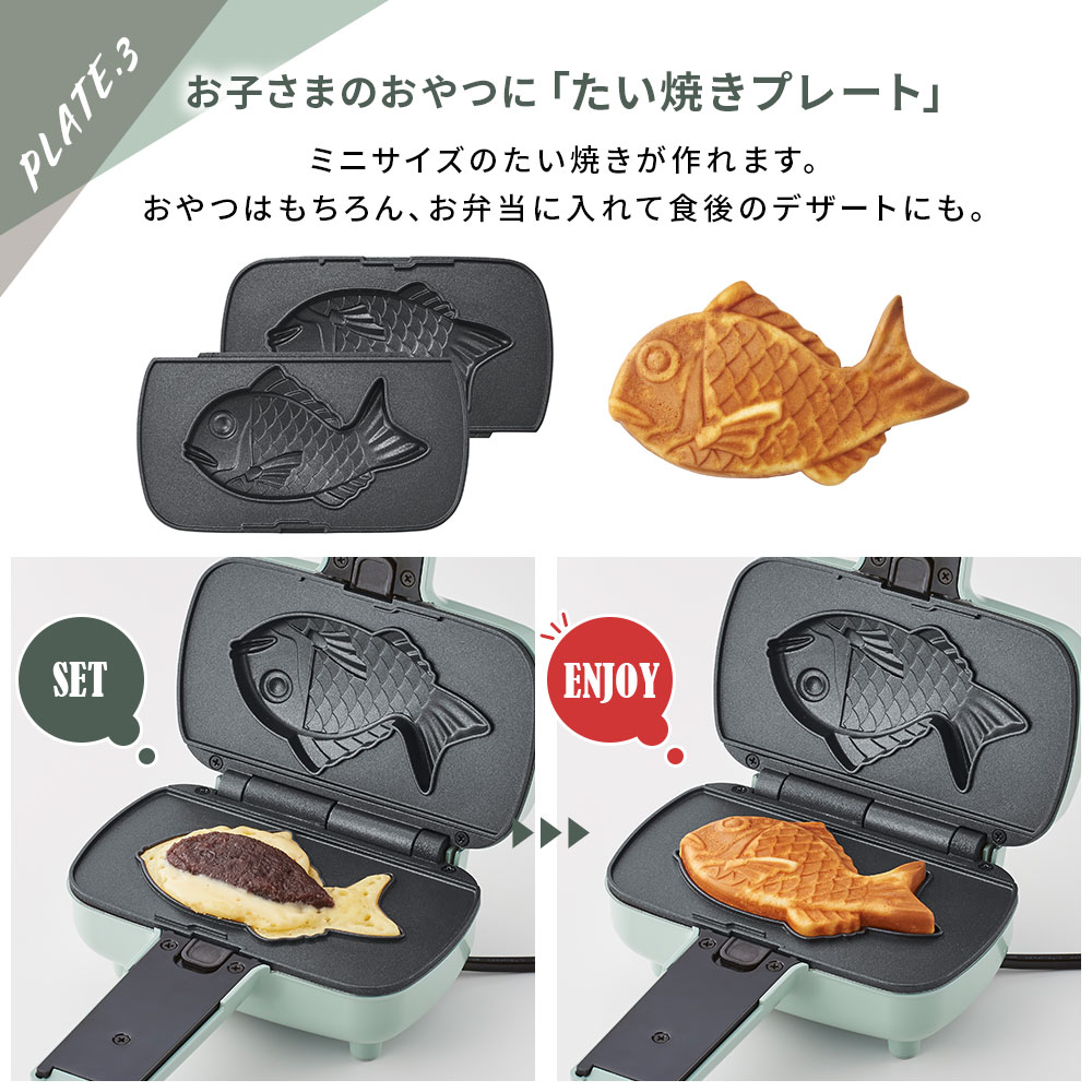 楽天市場】Toffy ハーフホットサンドメーカー ホットサンドメーカー