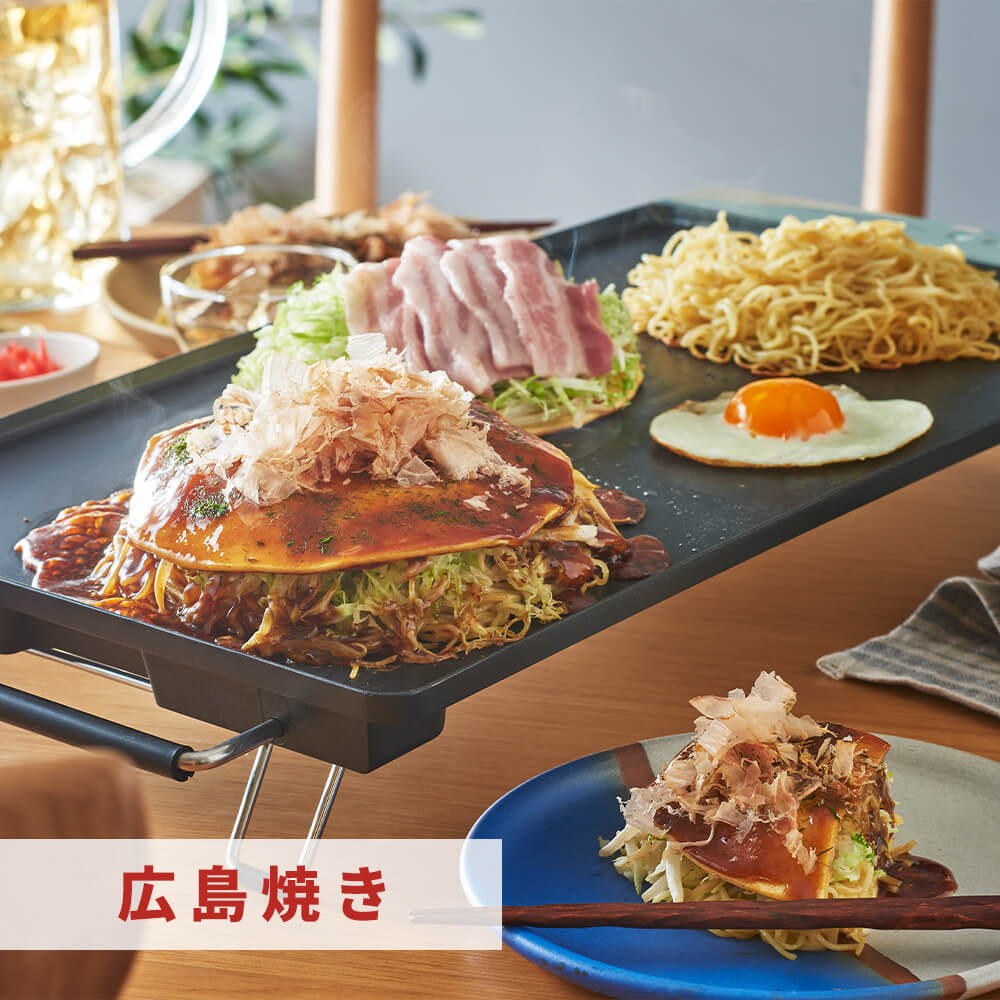 楽天市場】Toffy スリムグリルプレート ホットプレート 薄型 平面