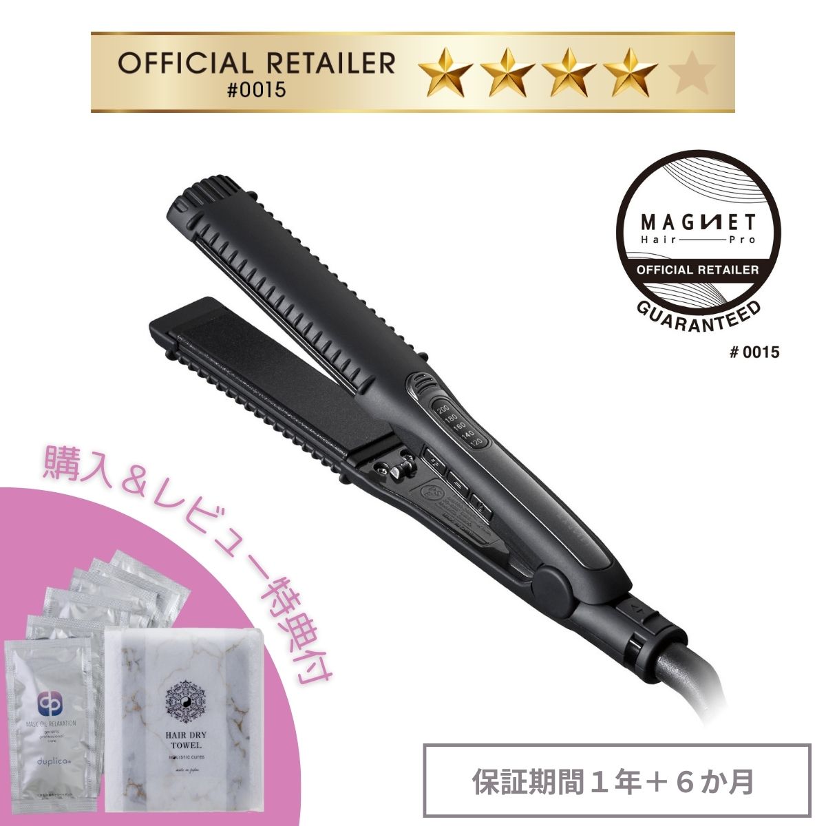 楽天市場】購入＆レビュー特典付 マグネットヘアプロ ストレート