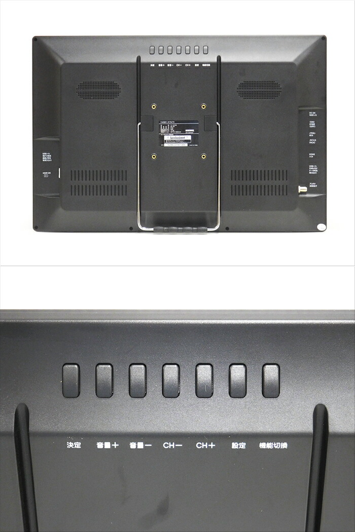 楽天市場】［未使用に近い］ 19インチ ポータブルテレビ ポータブルTV