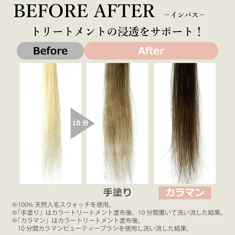 楽天市場】＼総合ランキング1位／カラマンビューティーブラシ