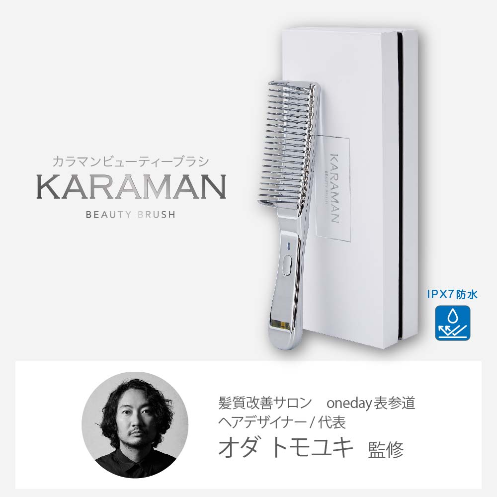 ボディ・フェイスケア KARAMAN BEAUTY BRUSH カラマンビューティー