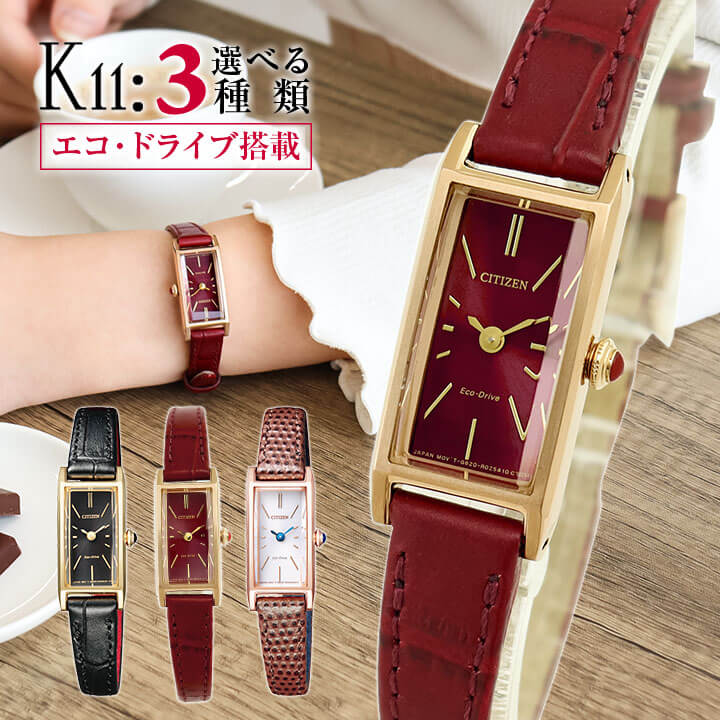 楽天市場】CITIZEN kii シチズン エコドライブ キー レディース 腕時計