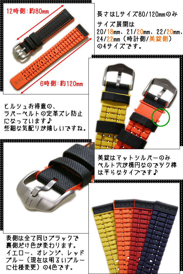 楽天市場】時計ベルト ヒルシュ ロビー 20mm 21mm 22mm 24mm カーフ