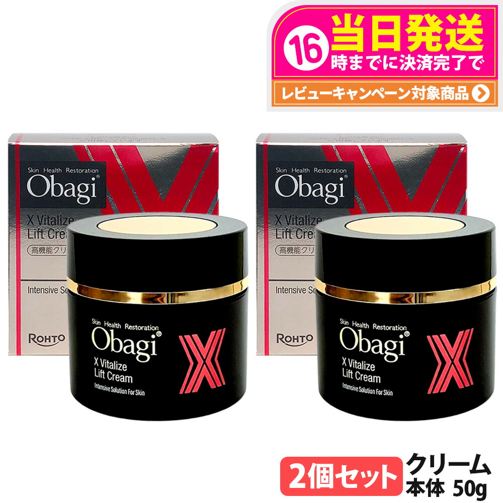 楽天市場】【国内正規品・2025年新発売】Obagi オバジX ダーマ