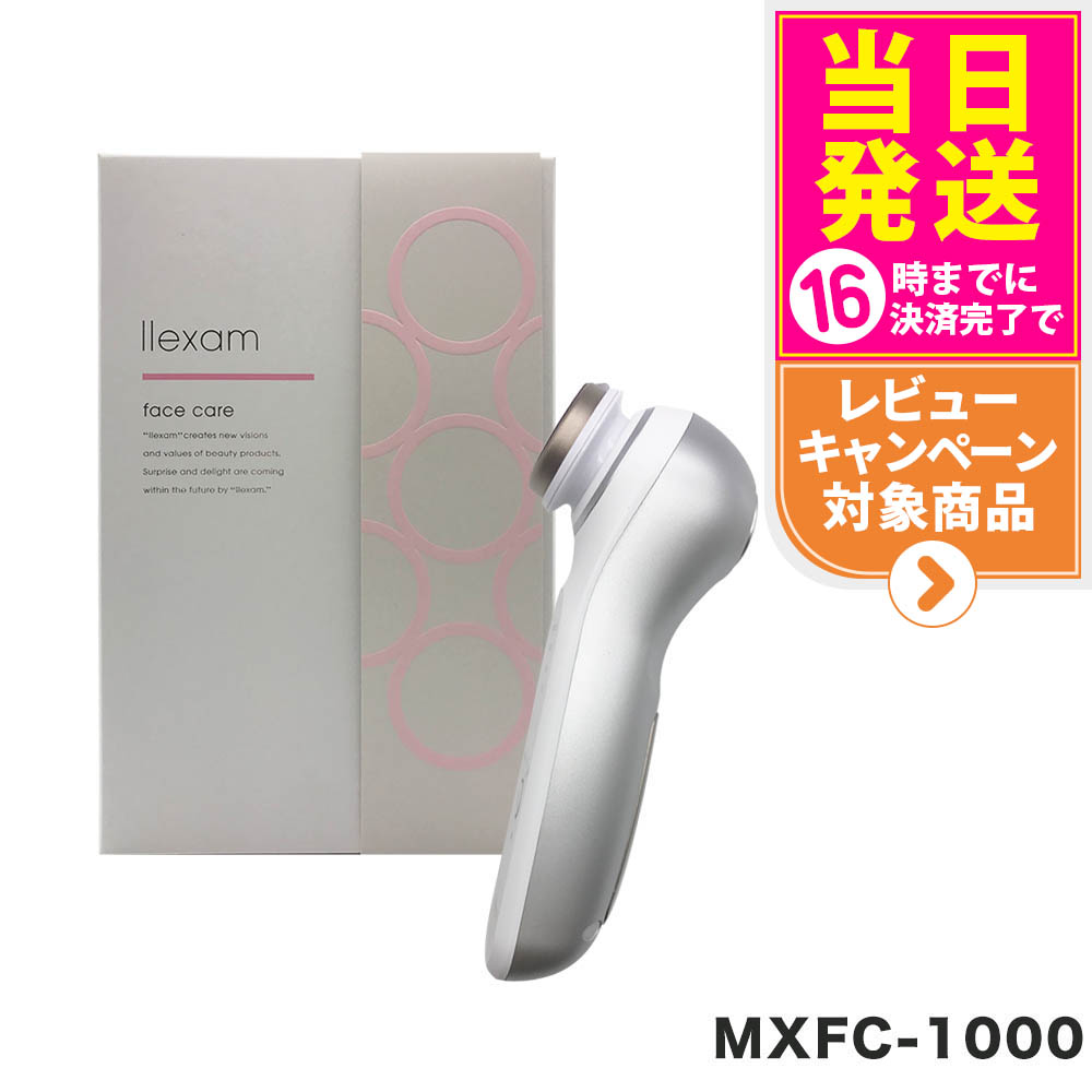 温冷美顔器」の人気商品一覧 | 安い商品を通販サイトから探す - 価格.com