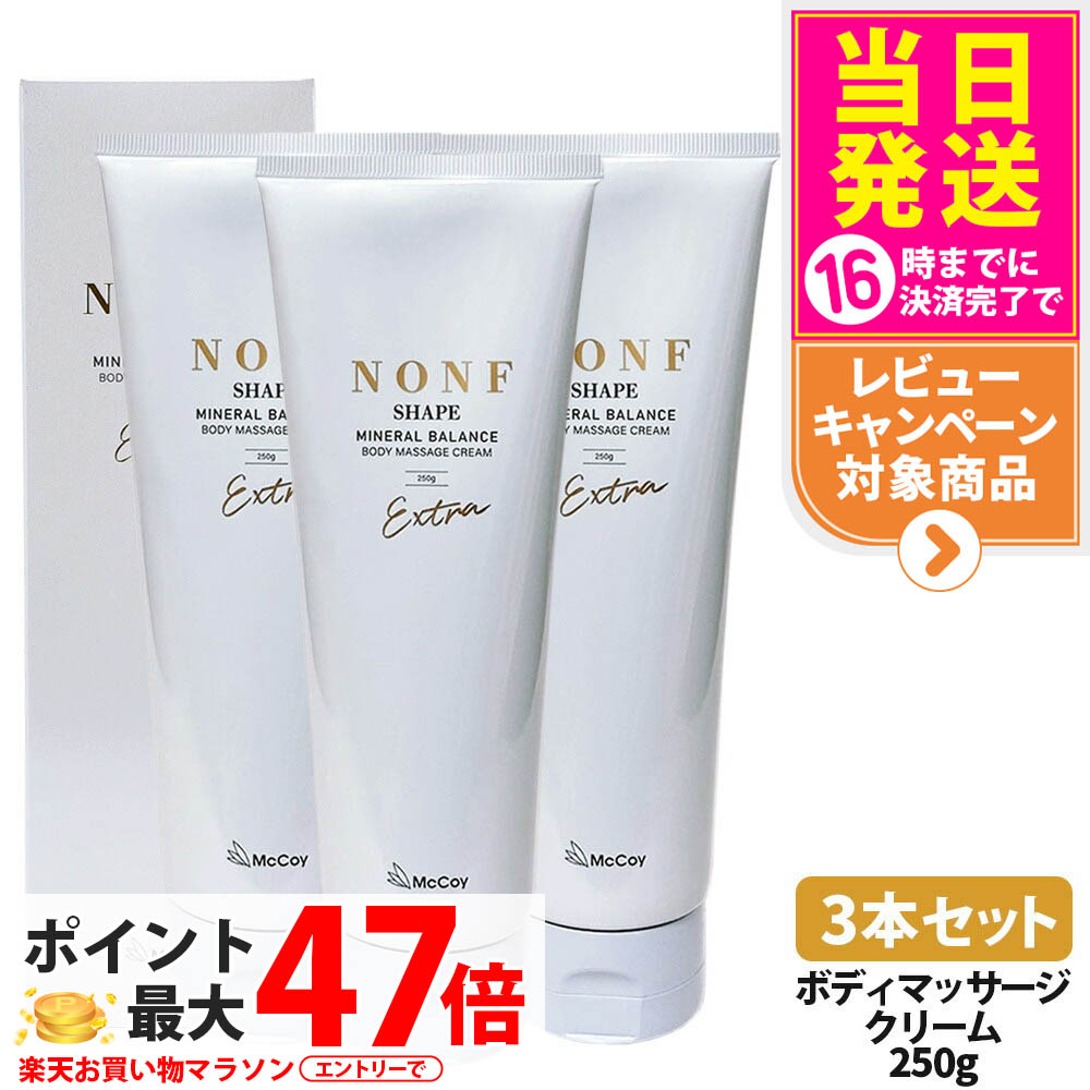 楽天市場】ノンf シェイプex 250gの通販