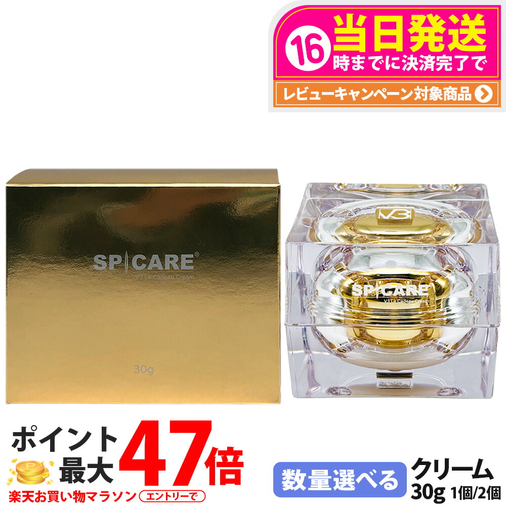 楽天市場】v3 ファンデーション（フェイスクリーム｜スキンケア