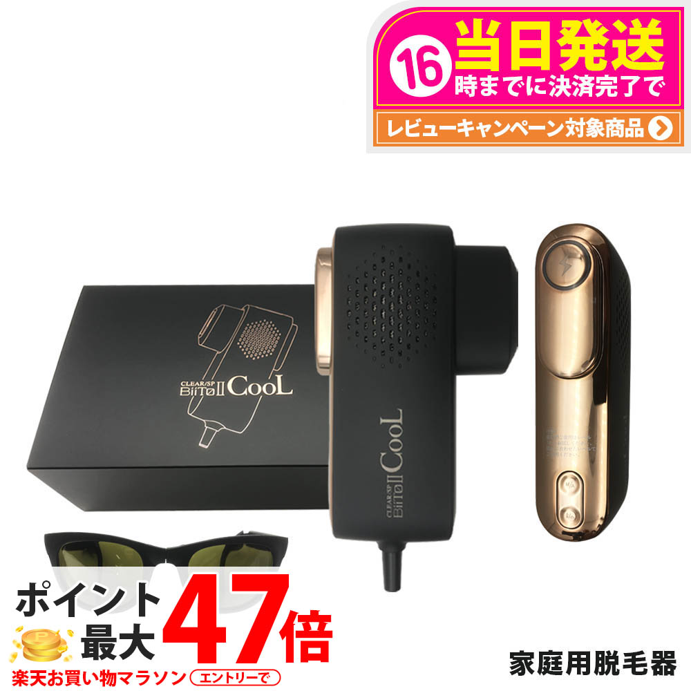 楽天市場】clear／sp biitoの通販