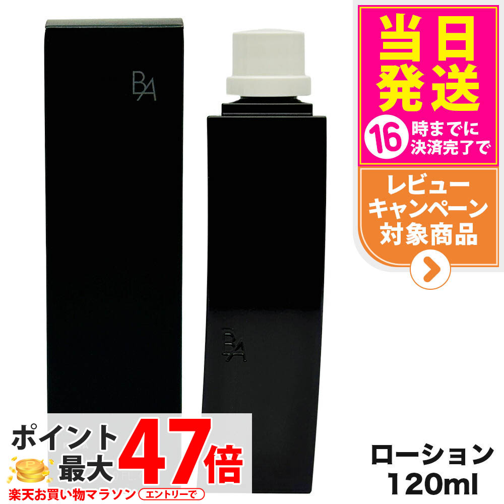 楽天市場】ポーラ b.a ローション リフィルの通販