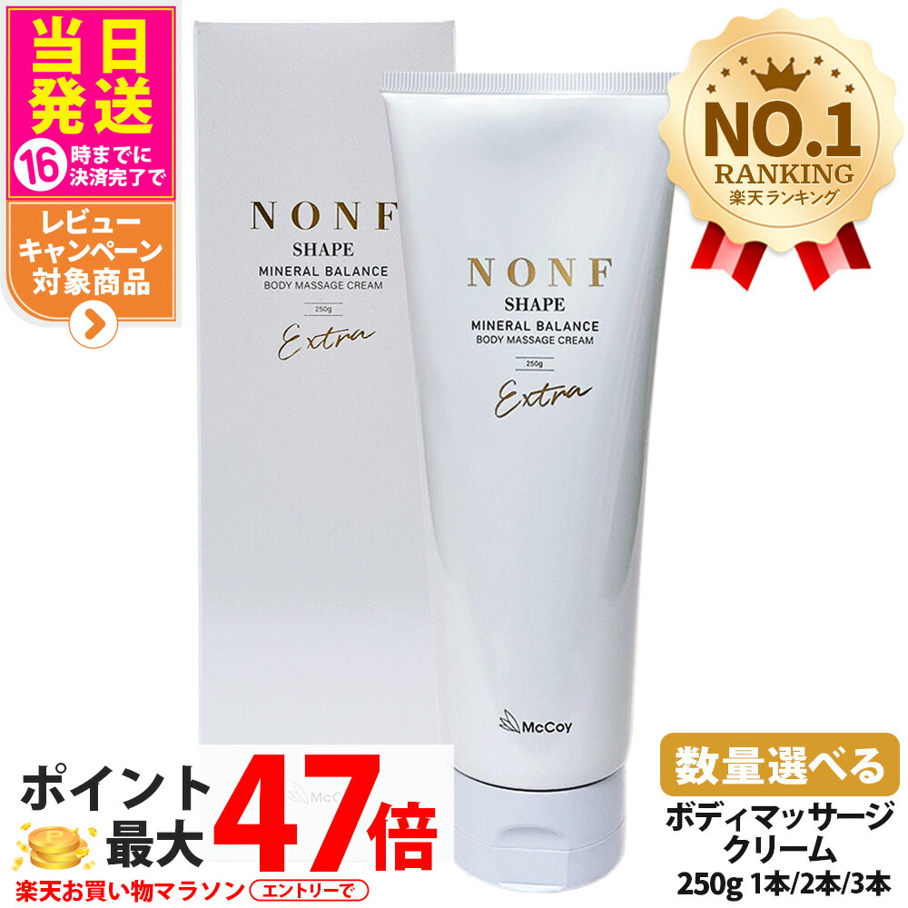 楽天市場】ノン f モンスターの通販