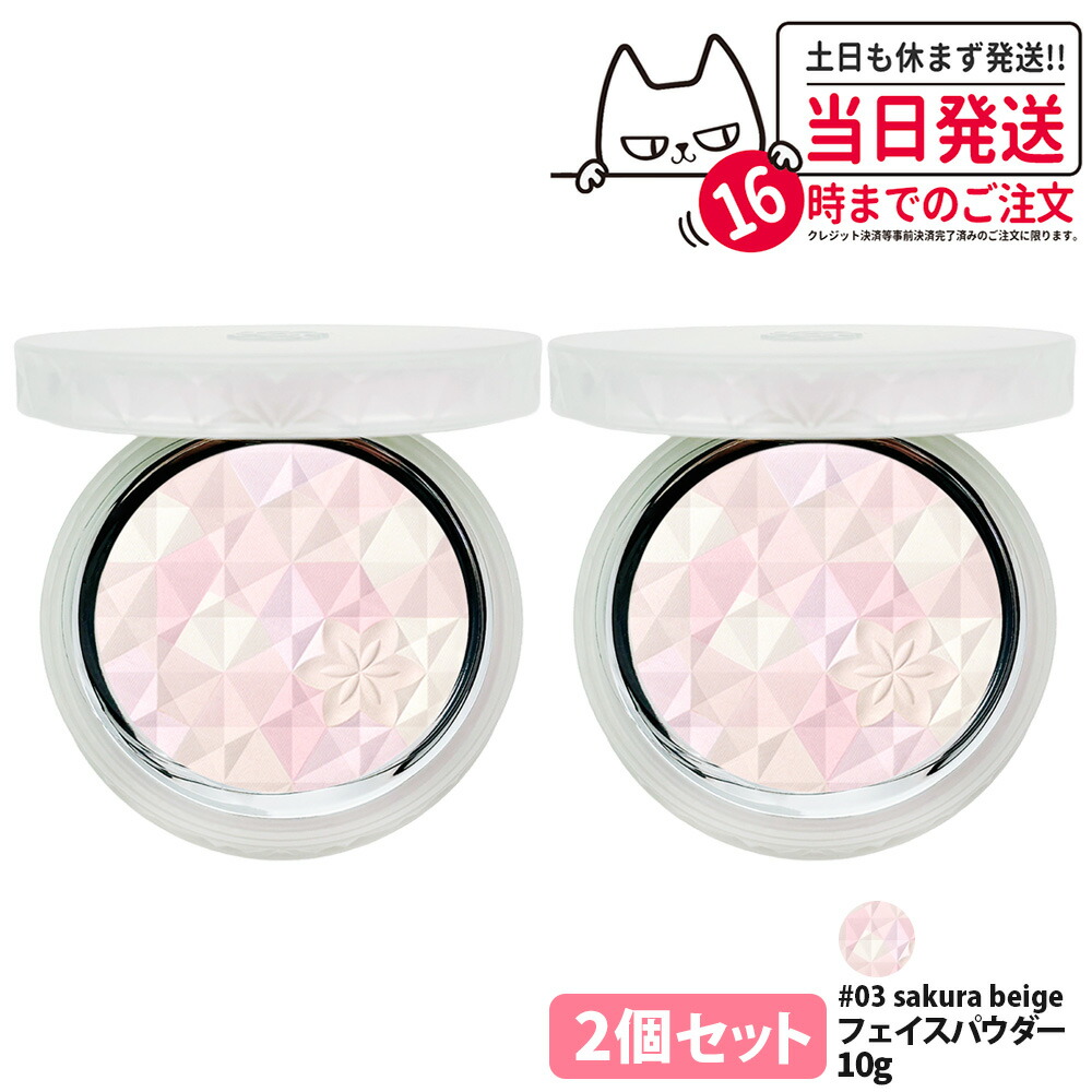 楽天市場】コスメデコルテ AQ オーラ リフレクター 10g #01 クリスタル