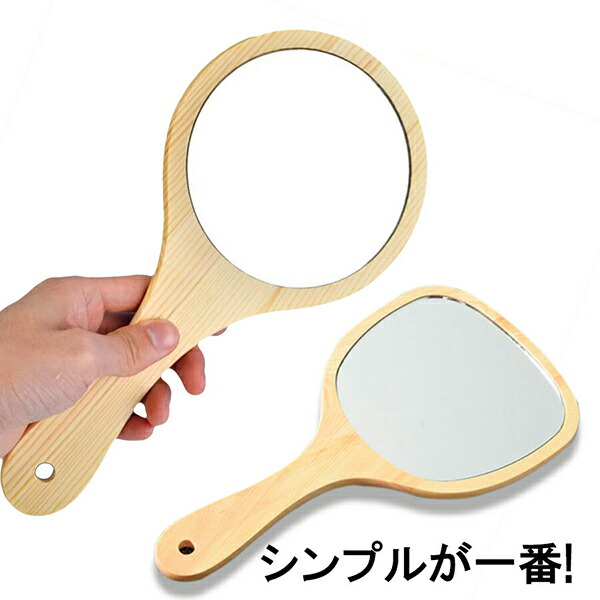 mirror_01.jpg?fitin=357:357