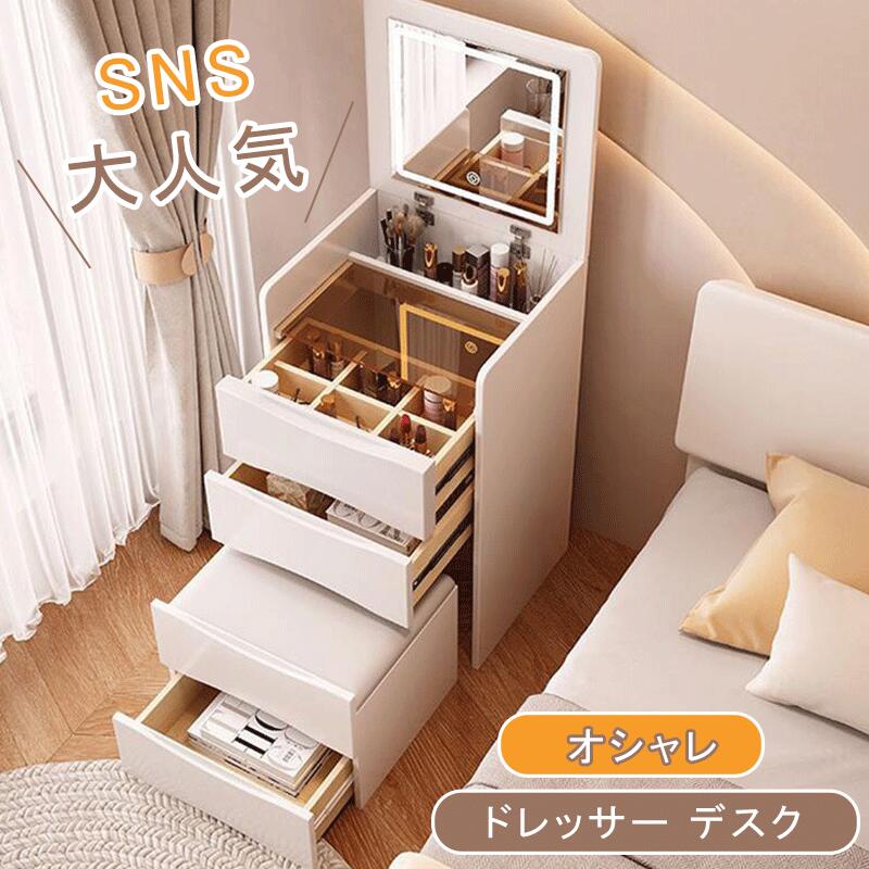 楽天市場】SNS大人気 ドレッサー デスク ライト付き 一面 ドレッサー