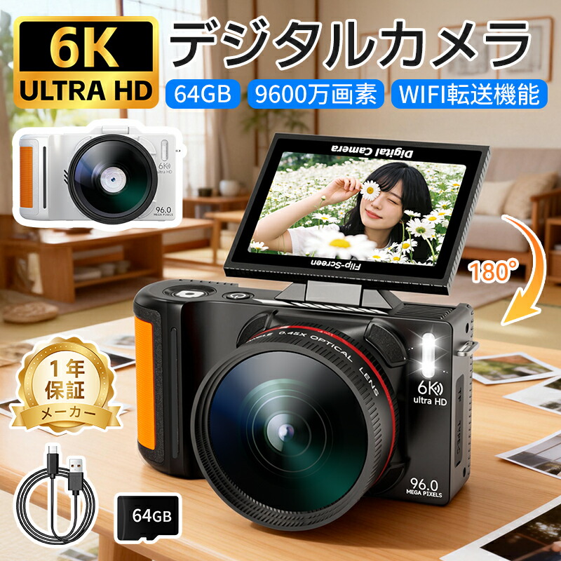 楽天市場】ソニー Cyber-Shot DSC-RX100M7 コンパクトデジタルカメラ