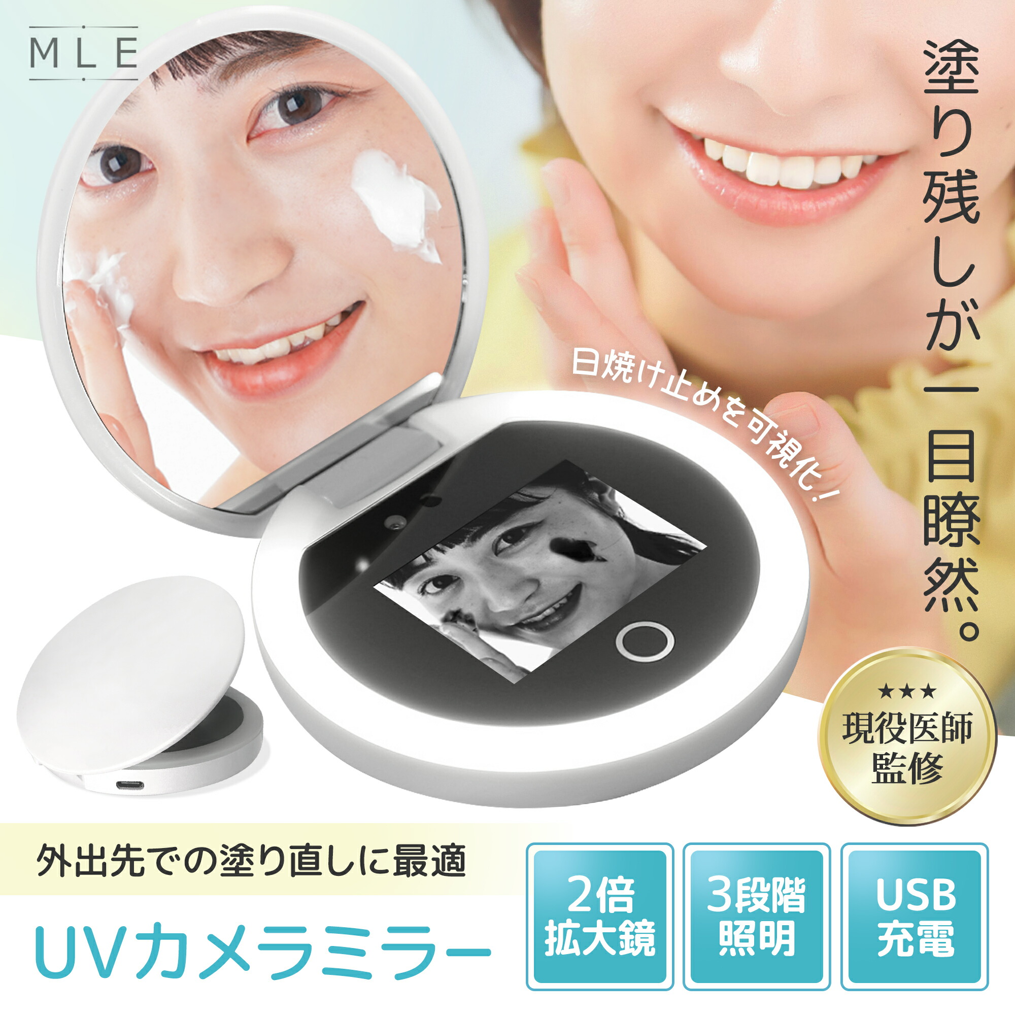 楽天市場】【スーパーセール開始4時間限定！全品50%クーポン】 UV