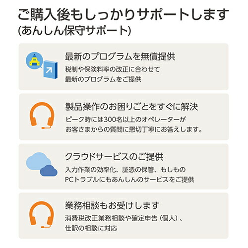 楽天市場】弥生 やよいの青色申告 26 通常版 YUAV0001 : 特価COM