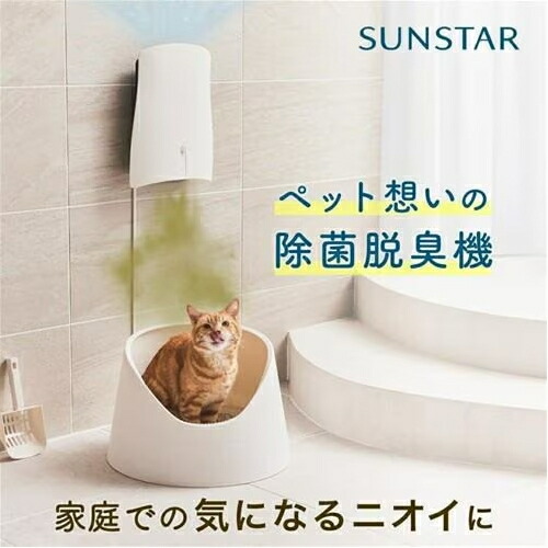 楽天市場】サンスター sunstar 04A1J-OW オフホワイト ペット想いの除