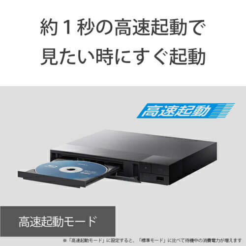 楽天市場】ソニー SONY BDP-S1700/K ブルーレイディスク/DVDプレーヤー