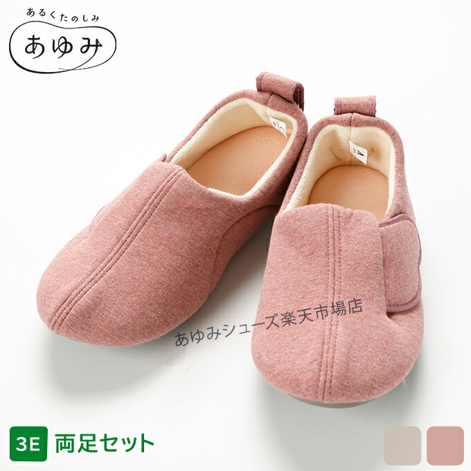 楽天市場】あゆみシューズ 公式 スリットベルト 【3E〜7E】 幅広