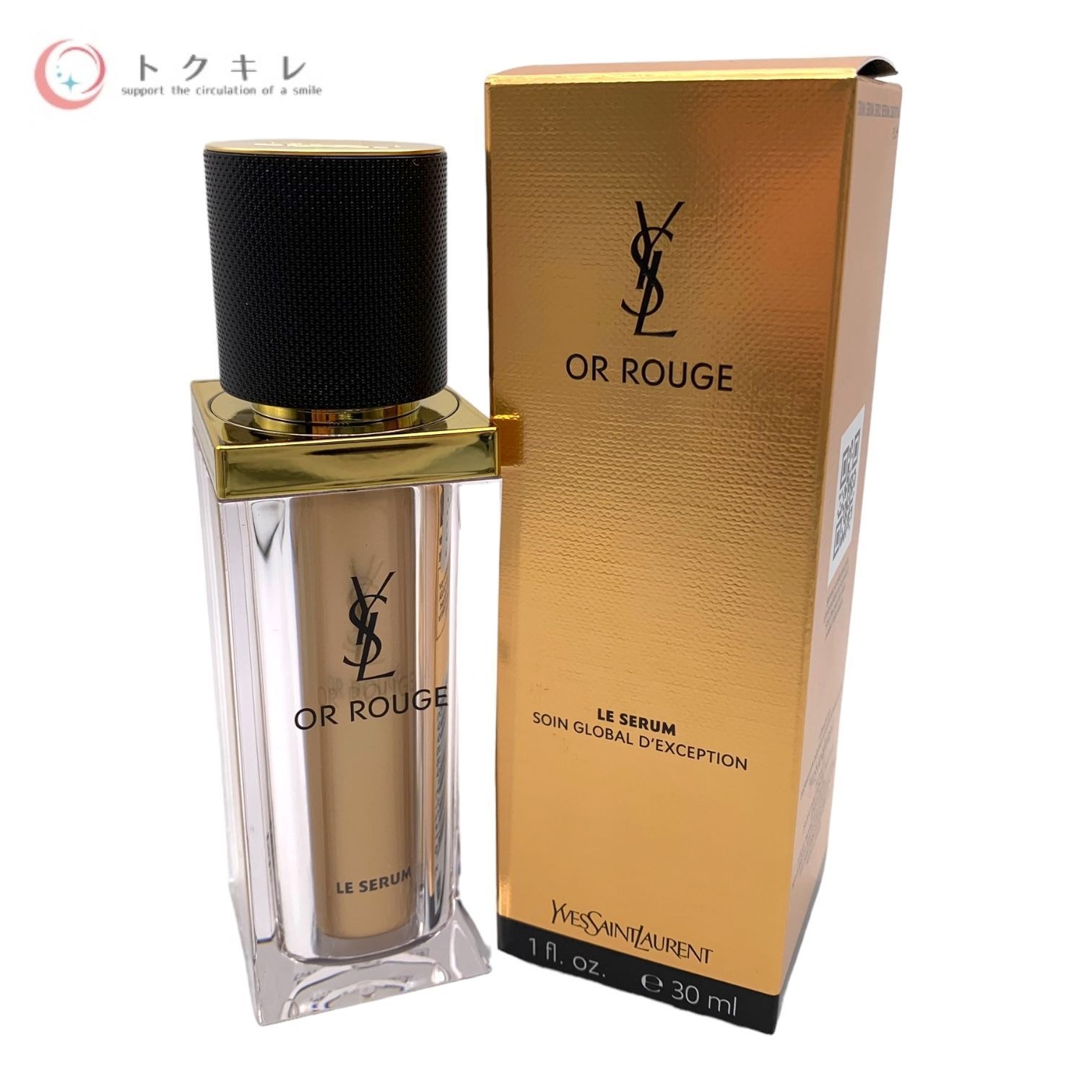 楽天市場】YSL イヴ・サンローラン オールージュ セラム N 美容液 30ml
