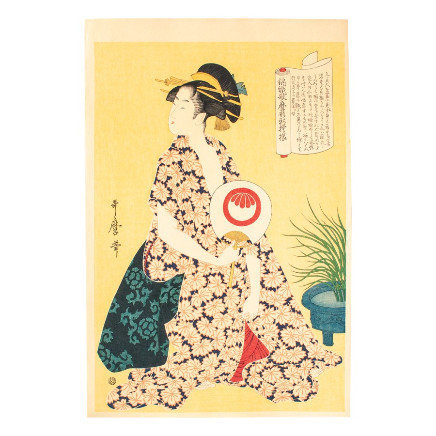 楽天市場】京都徳力版画館 木版画復刻版 浮世絵 喜多川歌麿 錦織歌麿形