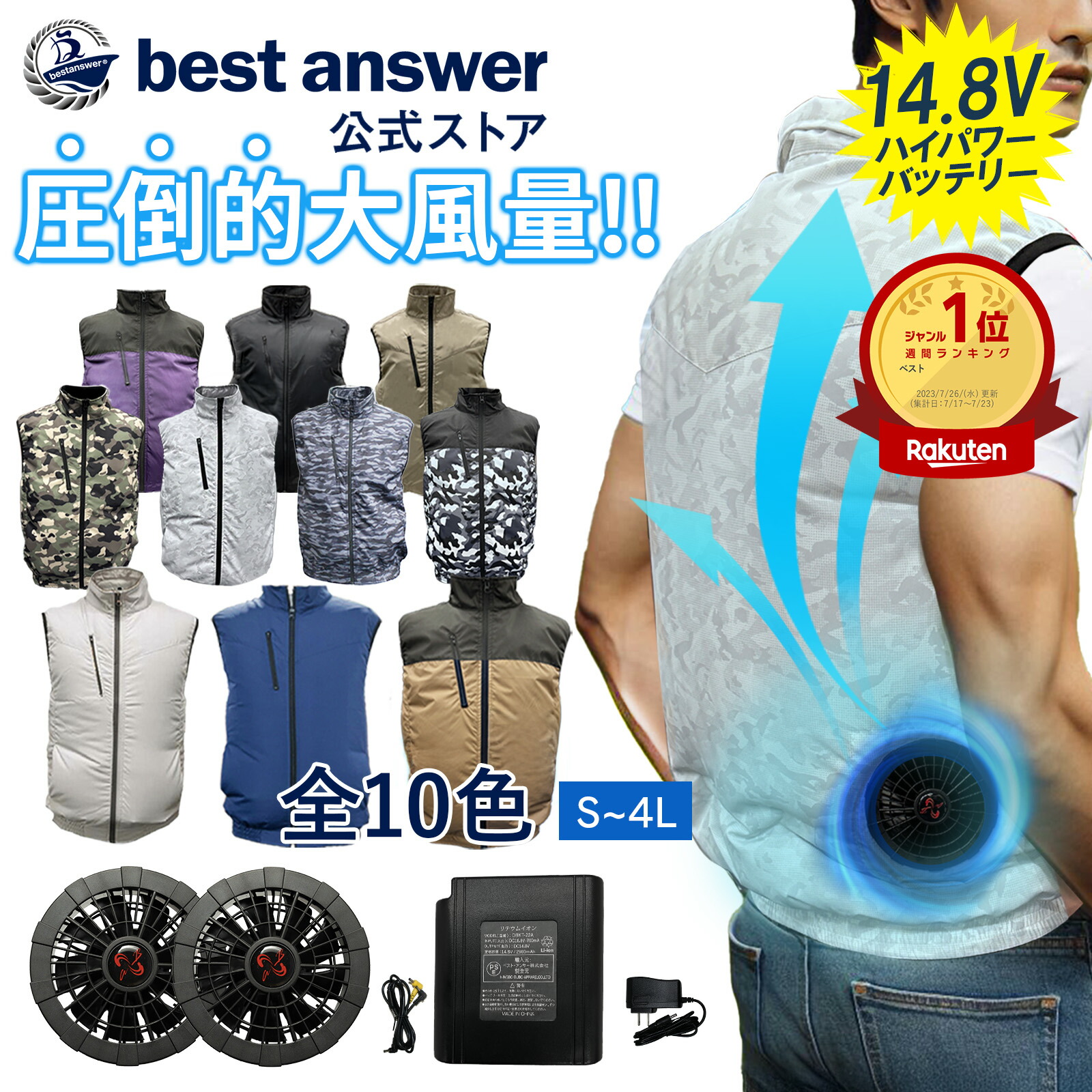 楽天市場】【ポイント2倍 セール限定】【35冠達成】【ベストアンサー