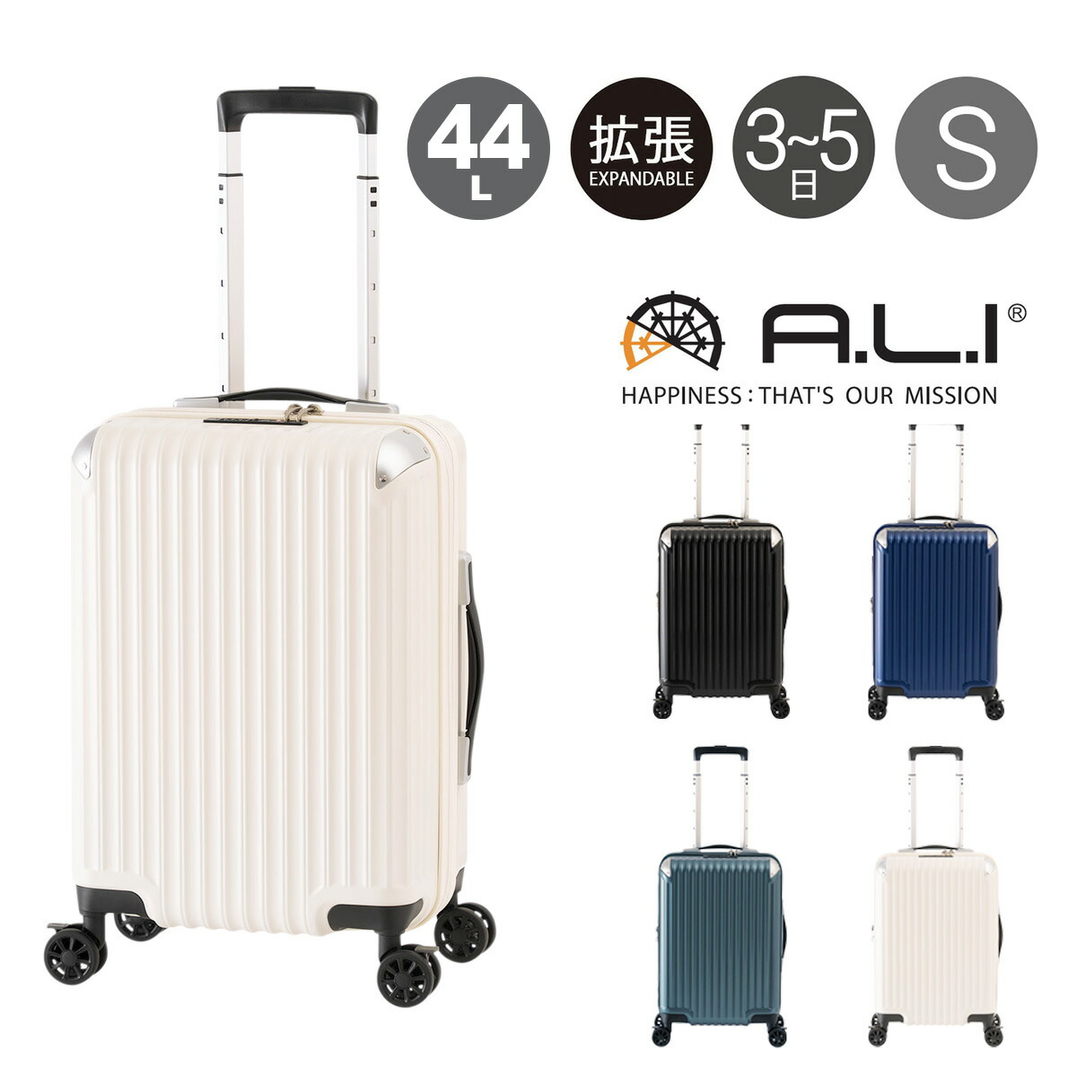 楽天市場】アジアラゲージ スーツケース 54cm 2.8kg 44L ALI-GM-066