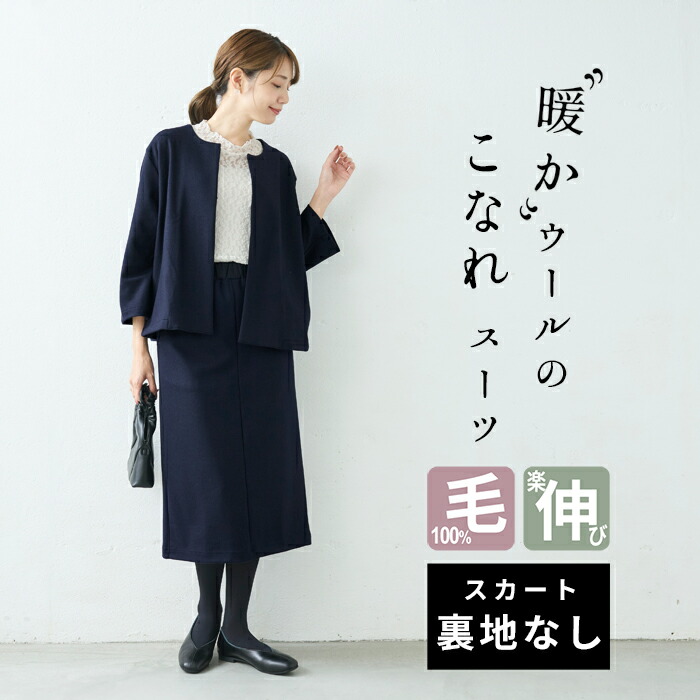 楽天市場】【4000円OFFクーポン対象】[ 日本製 セレモニースーツ