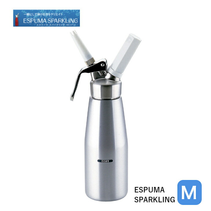 楽天市場】CO2 エスプーマ スパークリング M ステンレス NTG日本炭酸