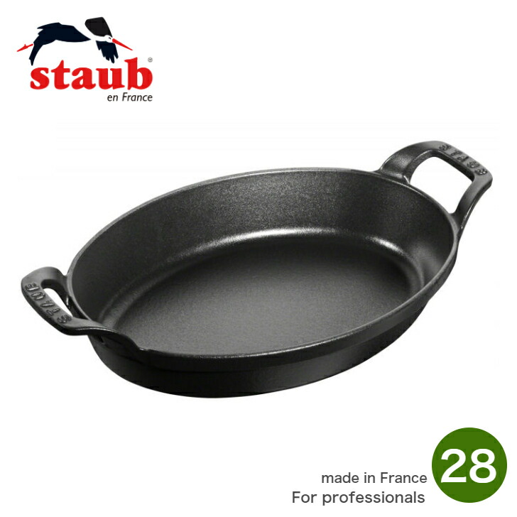 楽天市場】[日本正規品]ストウブ staub スタッカブルディッシュ