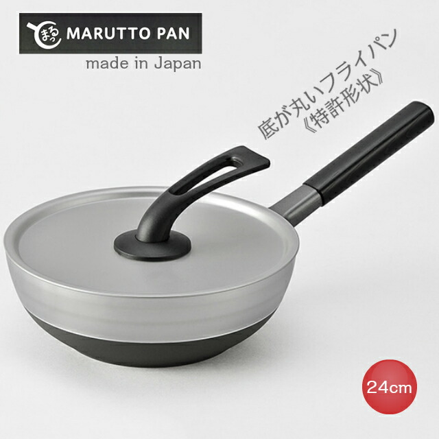 楽天市場】まるっとパン 24cm【IH対応】専用アルミ蓋付 北陸