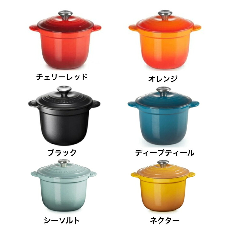 楽天市場】【購入特典!!】【日本正規品】Le CREUSET ココットエブリィ