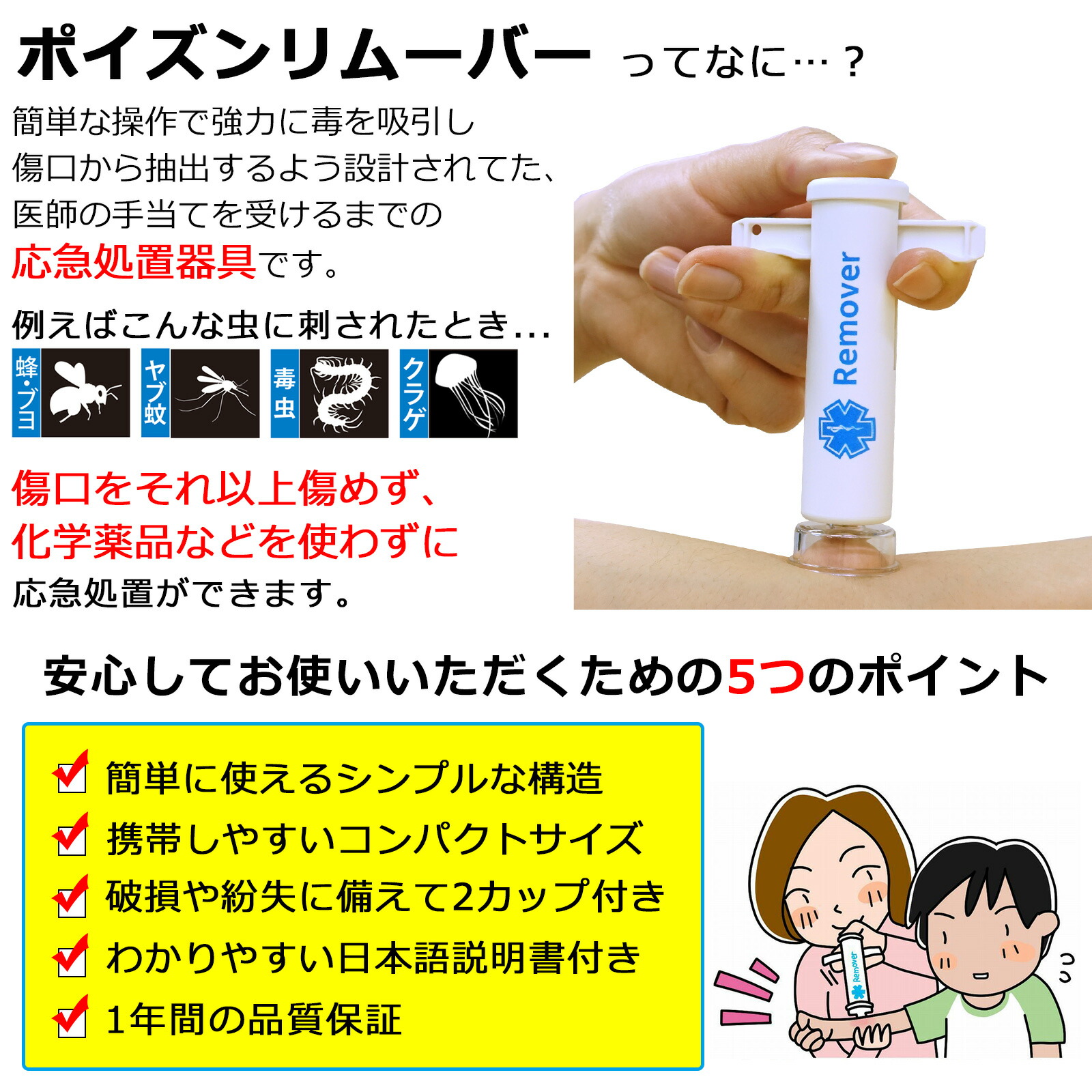 楽天市場】【スーパーSALEおかいどく品】 吸引カップが透明になりまし