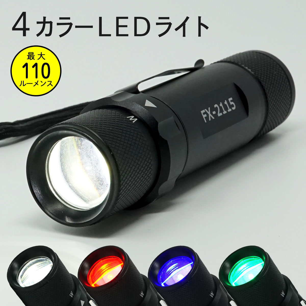 楽天市場】【本日ポイント最大8倍！※要エントリー】 FIRE-FOX FX-2115