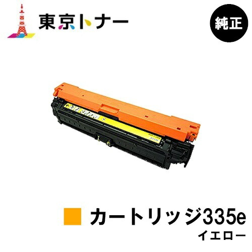 楽天市場】crg－335eyelの通販