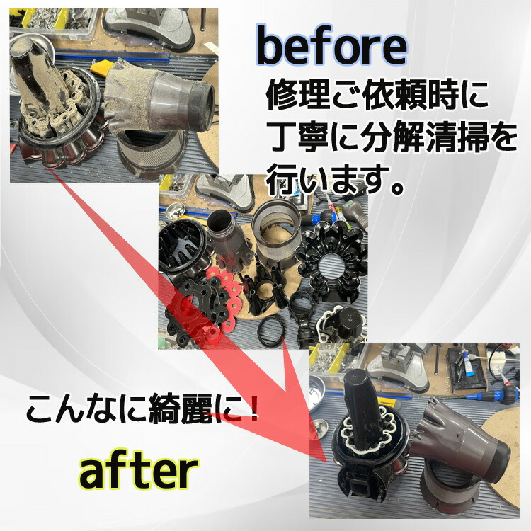 楽天市場】【ダイソン掃除機 故障修理基本プラン ｷｬｬﾝﾍﾟｰﾝ価格9,700円