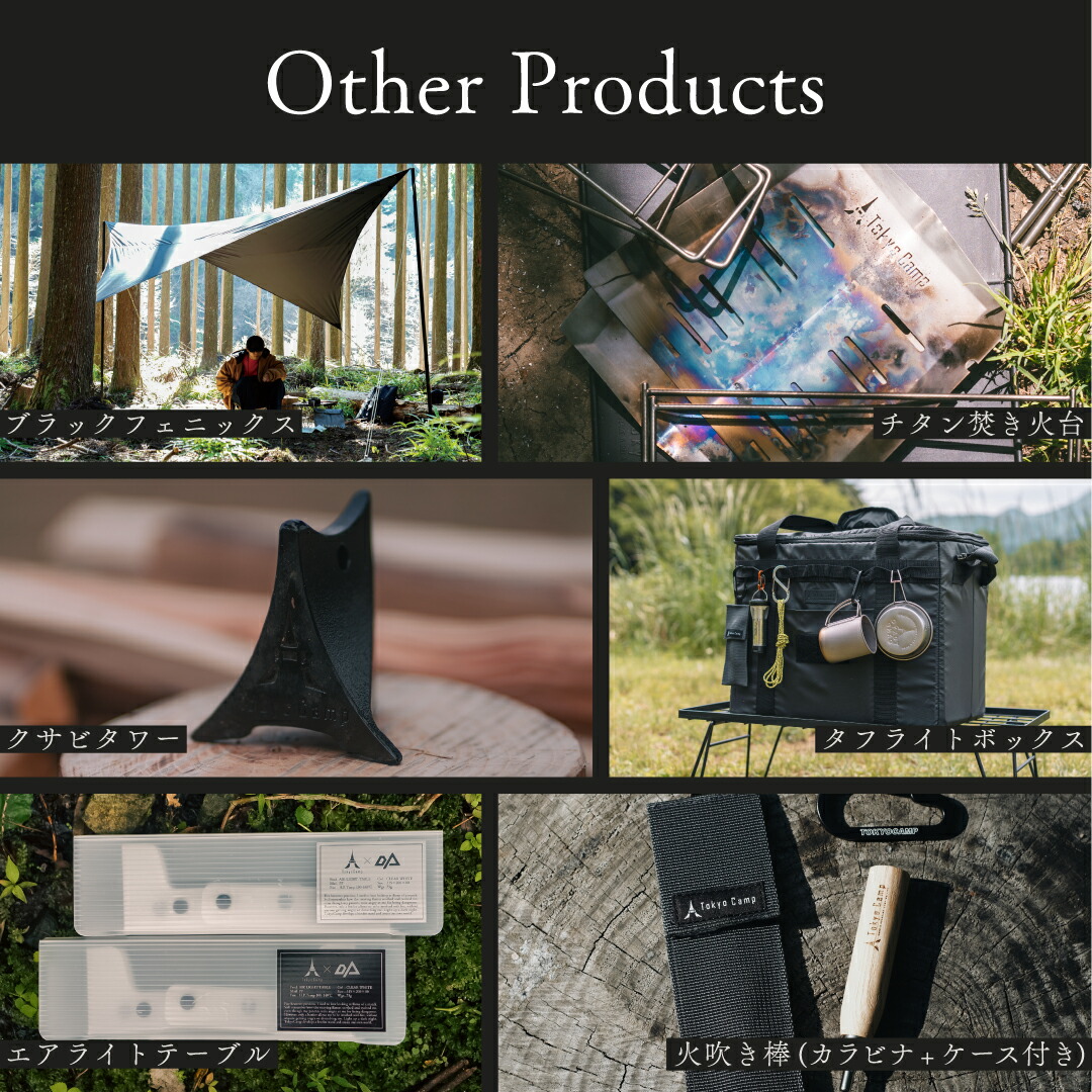 楽天市場】スーパーSALE 10％OFF【楽天第1位獲得】【公式】TokyoCamp