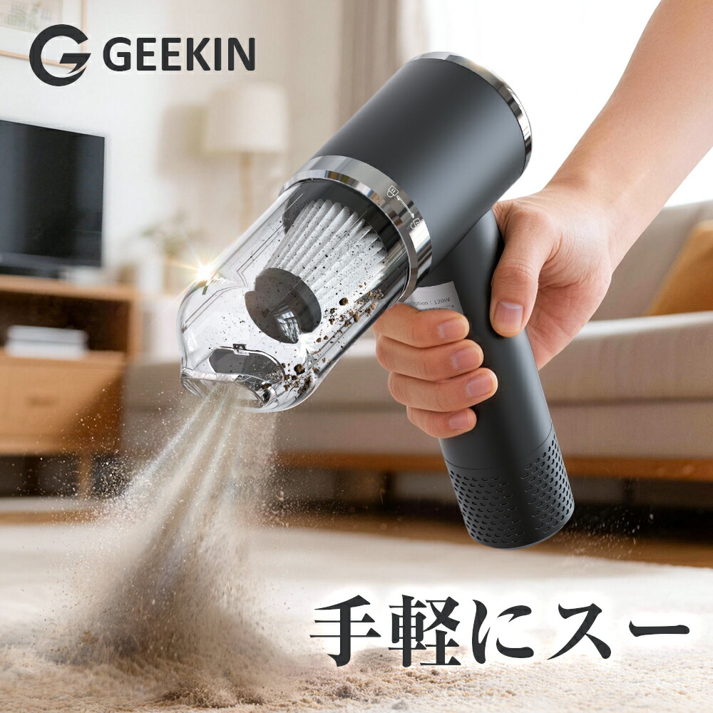 楽天市場】＼56%OFF！P5倍＆クーポンで最安3,350円／楽天1位 ハンディ